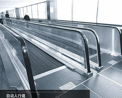 山西自動人行道